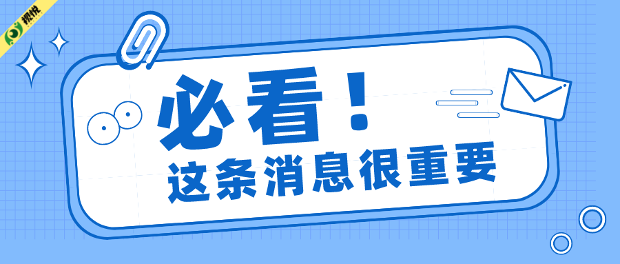 近視防控強制性國家標準已經實施！教材最小用字不得小于“小5號”