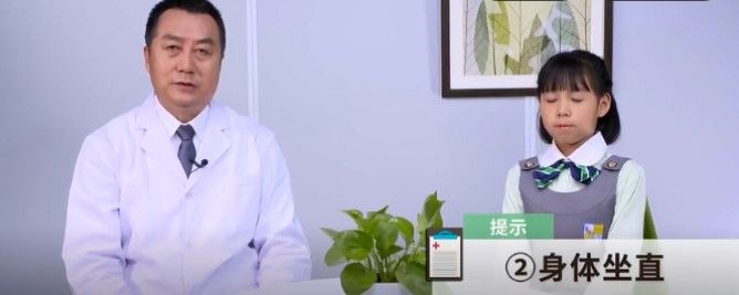 孩子們居家學習，該怎樣保護視力？一起來看~